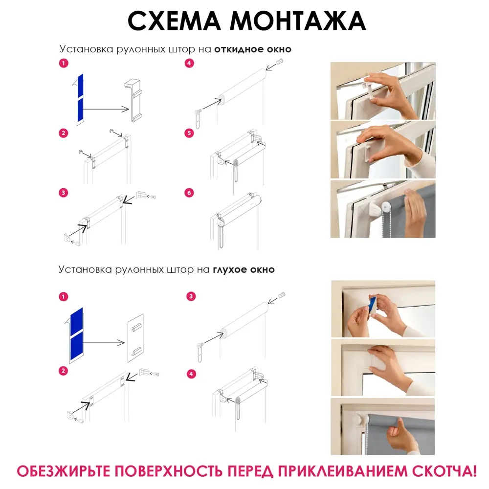 Рулонная штора Эскар 57x170 см цвет капучино