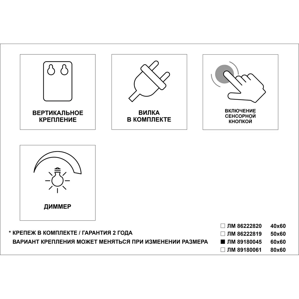 Зеркало для ванной Light LED с подсветкой и сенсором 60x60 см ✳️ купить по  цене 3664 ₽/шт. в Ставрополе с доставкой в интернет-магазине Леруа Мерлен