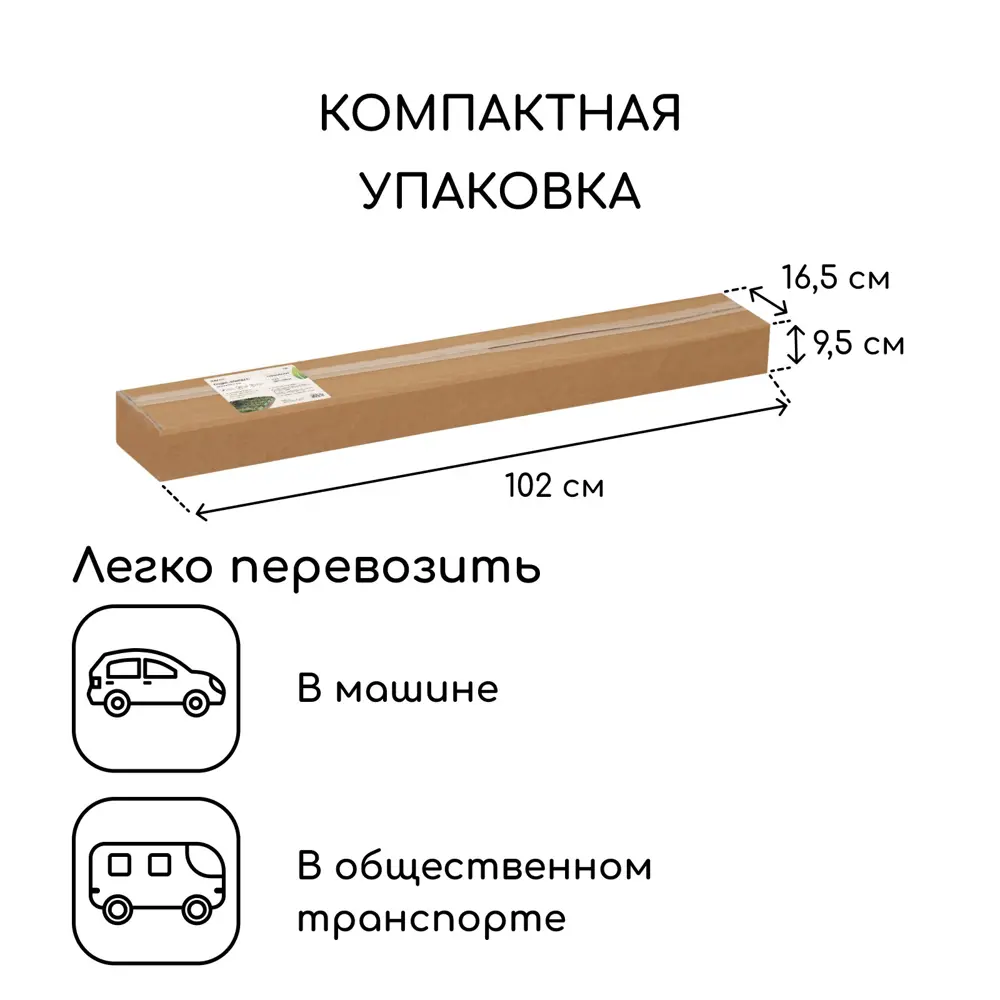 Грядка оцинкованная Greengo 200x100x15 см по цене 1909 ₽/шт. купить во  Владикавказе в интернет-магазине Леруа Мерлен