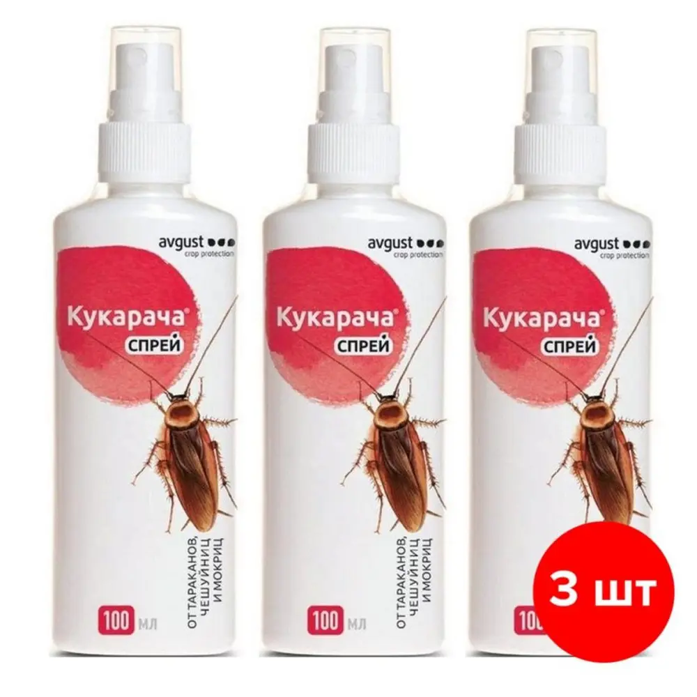 Спрей от тараканов чешуйниц и мокриц Avgust Кукарача 3шт по 100 мл 300 мл  по цене 930 ₽/шт. купить в Ижевске в интернет-магазине Леруа Мерлен