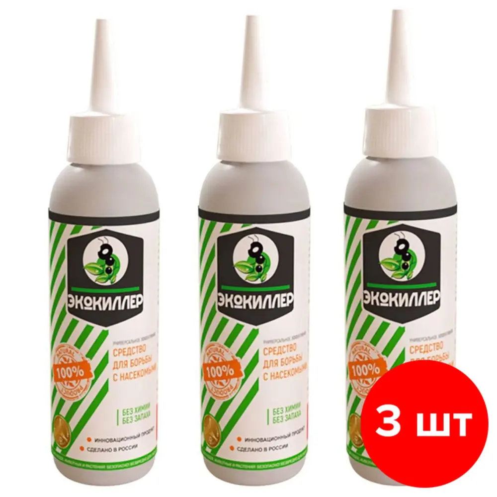 Средство для уничтожения насекомых ЭкоКиллер 3 шт по 150 мл 450 мл ✳️  купить по цене 367 ₽/шт. в Москве с доставкой в интернет-магазине Лемана  ПРО (Леруа Мерлен)