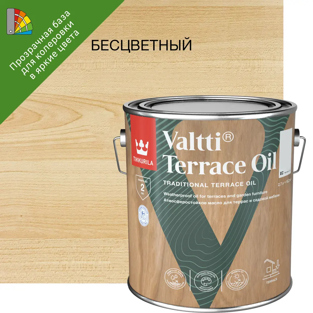 Масло для террас и садовой мебели Tikkurila Valtti Terrace Oil База ЕС  бесцветное 2.7 л ✳️ купить по цене 3998 ₽/шт. в Пензе с доставкой в ...