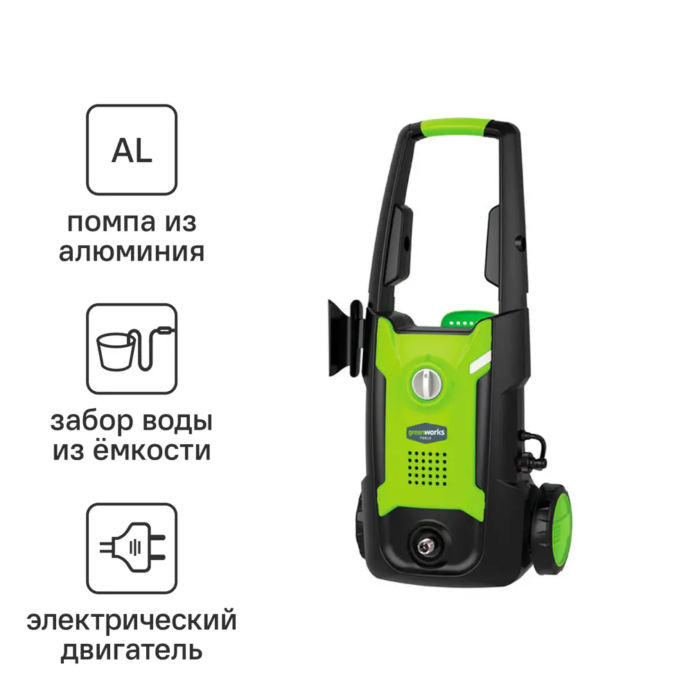 Мойка высокого давления Greenworks GPWG3, 120 бар, 396 л/ч ✳️ купить по  цене 10490 ₽/шт. в Сургуте с доставкой в интернет-магазине Леруа Мерлен