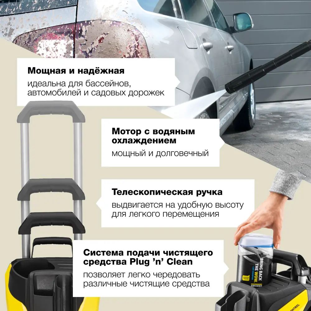 Мойка высокого давления Karcher K 7 Premium Power, 180 бар, 600 л/ч ✳️  купить по цене 51990 ₽/шт. в Москве с доставкой в интернет-магазине Леруа  Мерлен