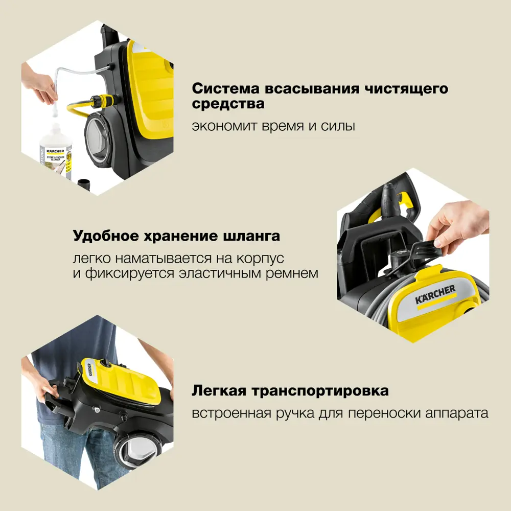 Мойка высокого давления Karcher K 7 Compact Home, 180 бар, 600 л/ч ✳️  купить по цене 47590 ₽/шт. в Екатеринбурге с доставкой в интернет-магазине  Леруа Мерлен