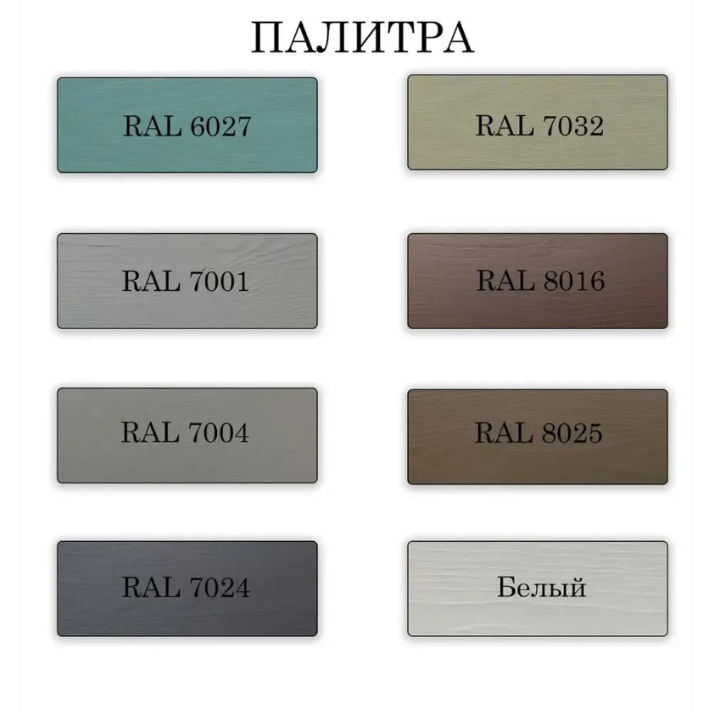 Антисептик защитно-декоративный кроющий Kraskovar Drevokroy цвет RAL 7004  серый 9 л ✳️ купить по цене 8605.74 ₽/шт. в Набережных Челнах с доставкой в  интернет-магазине Леруа Мерлен