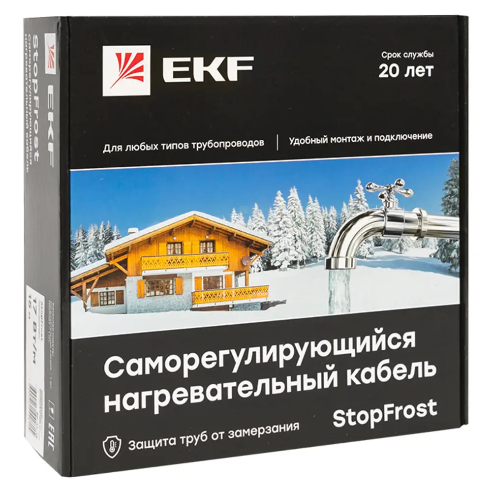 Греющий кабель для обогрева труб Ekf StopFrost саморегулирующийся 25 м 425  Вт ✳️ купить по цене 13800 ₽/шт. в Ставрополе с доставкой в  интернет-магазине Леруа Мерлен