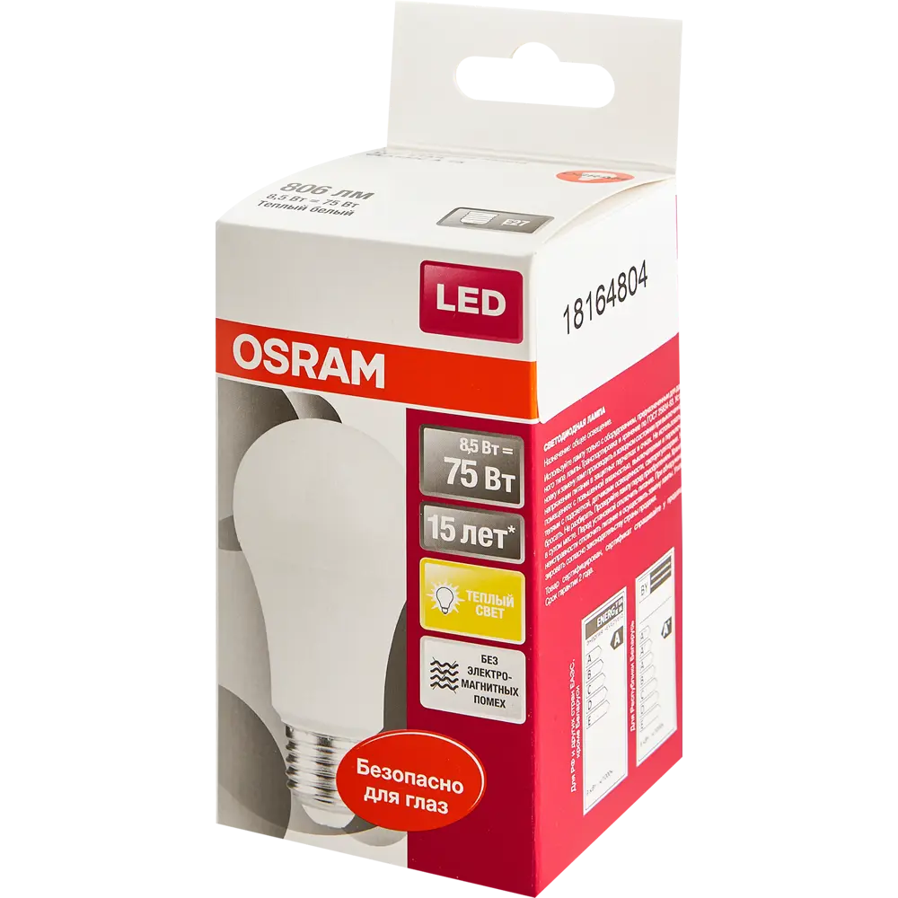 Лампа светодиодная Osram груша E27 8.5 Вт 806 Лм свет тёплый белый ✳️  купить по цене 143 ₽/шт. в Оренбурге с доставкой в интернет-магазине Леруа  Мерлен