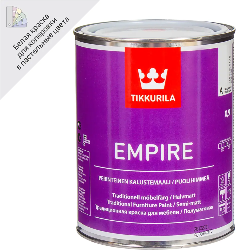 Эмаль Tikkurila Эмпире полуматовая цвет белый 0.9 л ✳️ купить по цене 1452 ₽/шт. в Челябинске с доставкой в интернет-магазине Леруа Мерлен