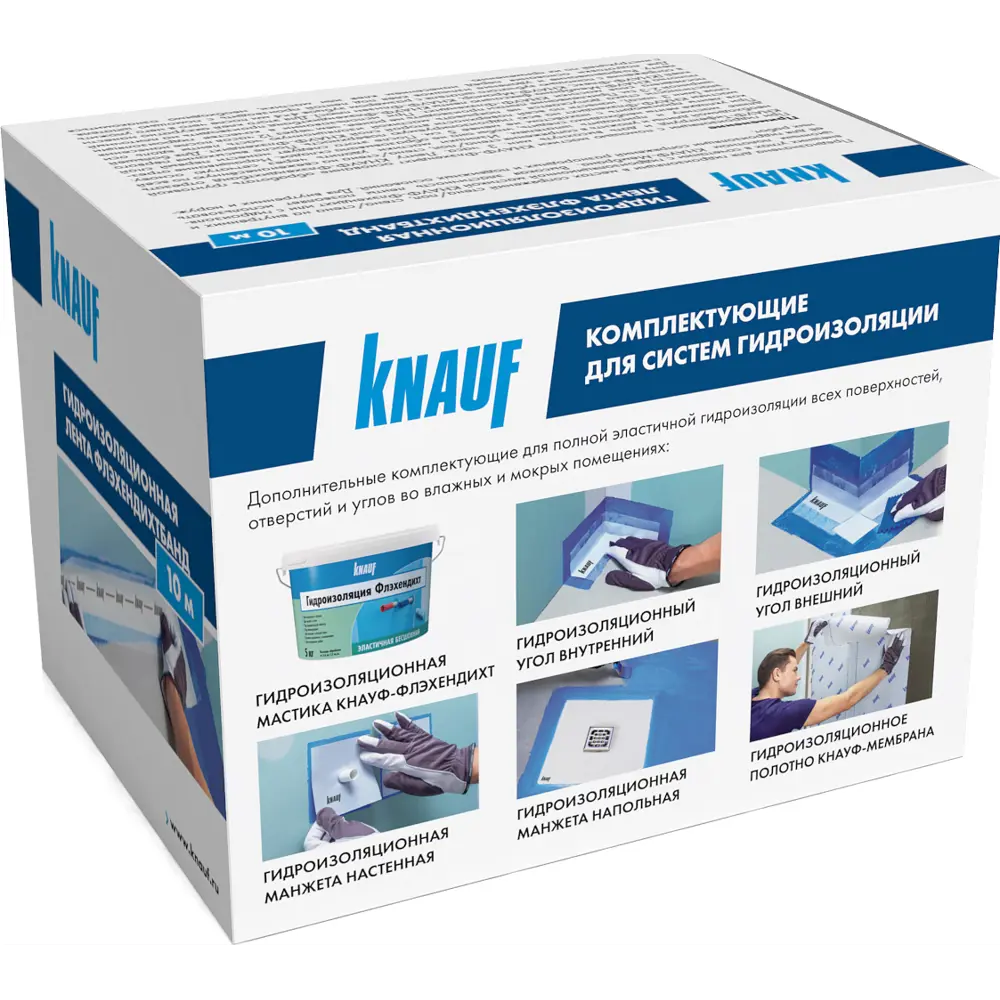 Лента гидроизоляционная Knauf Флэхендихтбанд 7/12 см 10 м ✳️ купить по цене  1596 ₽/шт. в Москве с доставкой в интернет-магазине Леруа Мерлен