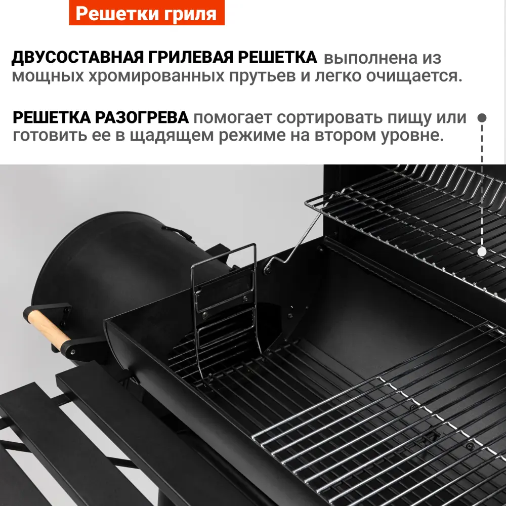 Гриль угольный GoGarden CHEF-Smoker 66 PRO 72.5х126 см ✳️ купить по цене  18790 ₽/шт. в Барнауле с доставкой в интернет-магазине Леруа Мерлен