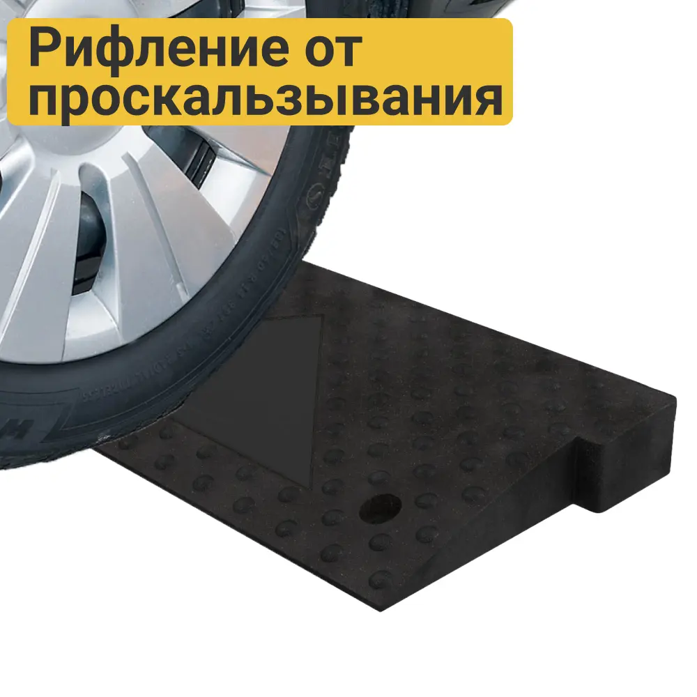 Съезд с бордюра КОМПОЗИТ СП-50-1 основная часть ✳️ купить по цене 1350  ₽/шт. в Москве с доставкой в интернет-магазине Леруа Мерлен