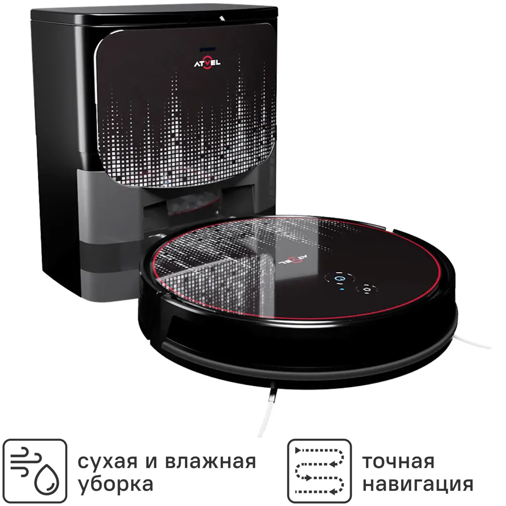 Робот-пылесос Atvel R80 Base Black 0.34 л цвет черный ✳️ купить по цене  26990 ₽/шт. в Ижевске с доставкой в интернет-магазине Леруа Мерлен