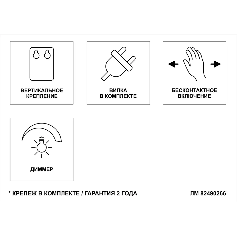 Зеркало для ванной Omega Glass Лион SD61 с подсветкой 50x60 см  прямоугольное ✳️ купить по цене 5915 ₽/шт. в Москве с доставкой в  интернет-магазине Леруа Мерлен