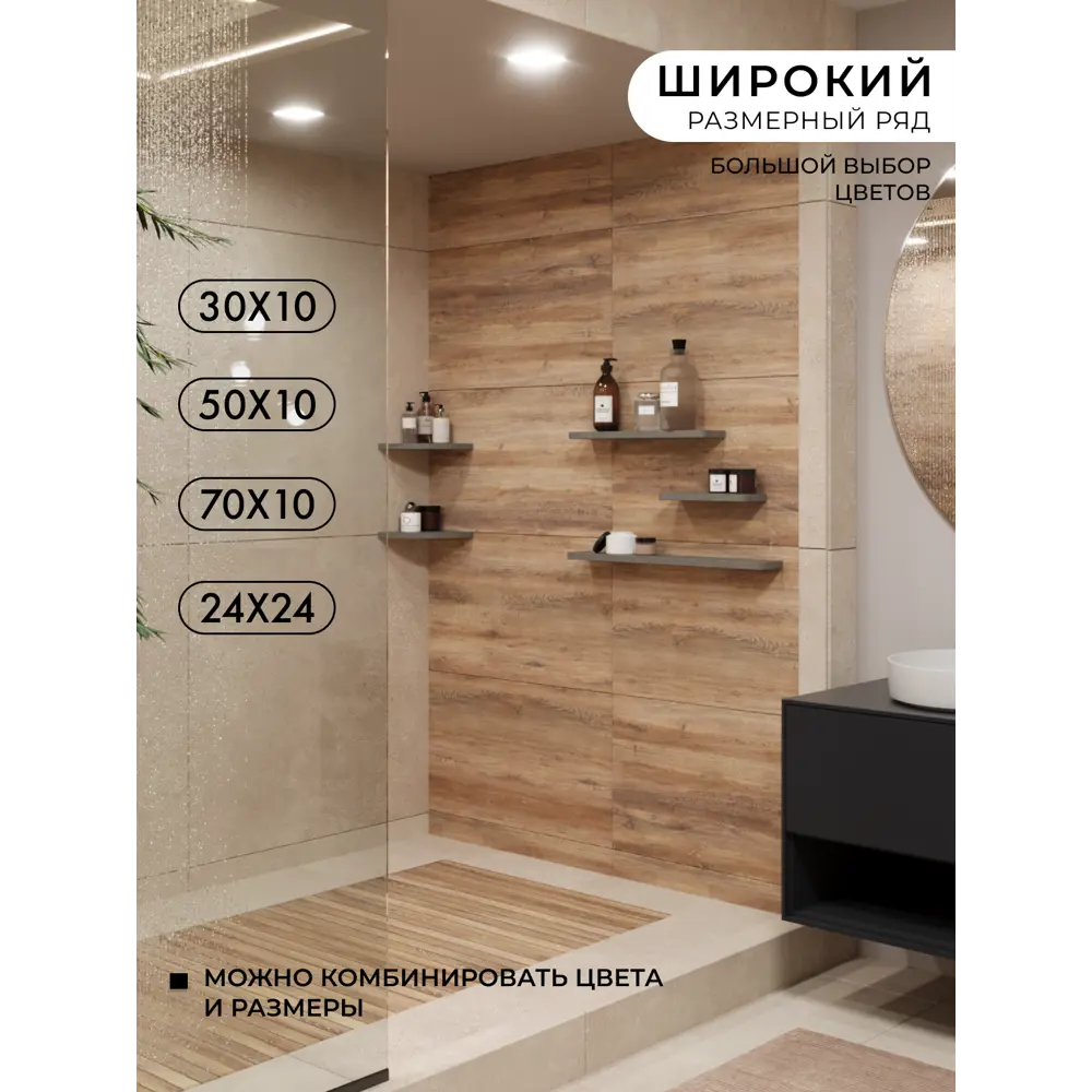 Угловая полка для ванной комнаты Агрон Santorini Rock Кварц из камня  24x24см цвет серый ✳️ купить по цене 4812 ₽/шт. в Набережных Челнах с  доставкой в интернет-магазине Леруа Мерлен