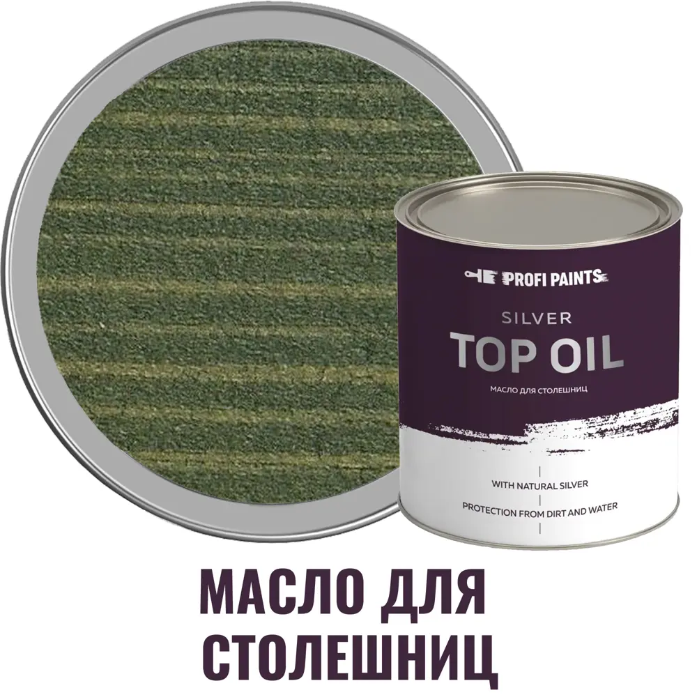 Масло для столешниц PROFIPAINTS SILVER TOP цвет зелёный 0.9 л ✳️ купить по цене 2250 ₽/шт. в Москве с доставкой в интернет-магазине Лемана ПРО (Леруа Мерлен)