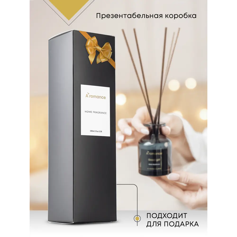 Ароматический диффузор Aromance Tobacco & Vanil 100 мл ✳️ купить по цене  1045 ₽/шт. в Казани с доставкой в интернет-магазине Леруа Мерлен