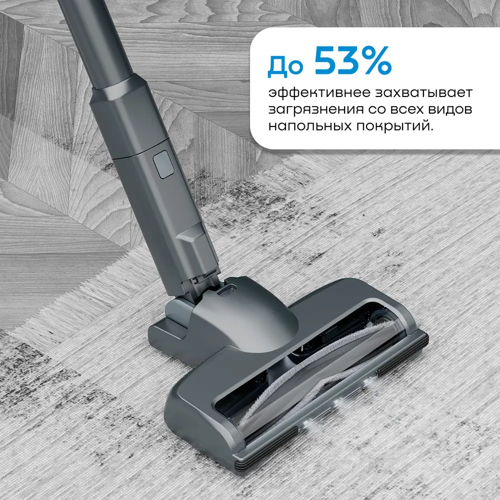 Пылесос вертикальный беспроводной REMEZ RMVC-534 MultiClick Pro Aqua  Telescopic 240 Вт ✳️ купить по цене 24990 ₽/шт. в Москве с доставкой в  интернет-магазине Леруа Мерлен