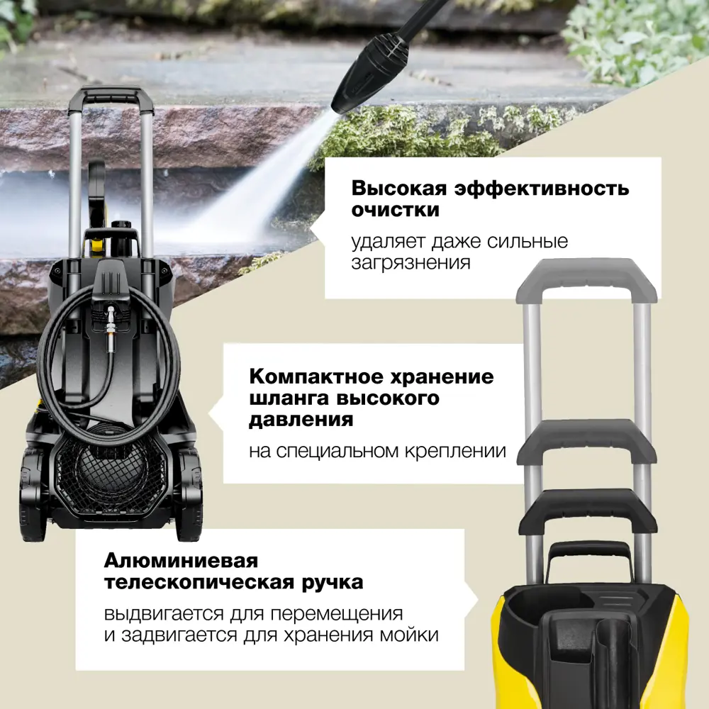 Мойка высокого давления Karcher K 7 Power, 180 бар, 600 л/ч ✳️ купить по  цене 46790 ₽/шт. в Ульяновске с доставкой в интернет-магазине Леруа Мерлен