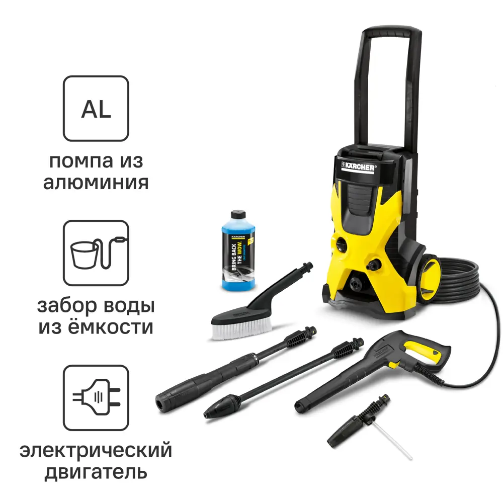 Мойка высокого давления Karcher K 5 Basic Car, 145 бар, 500 л/ч ✳️ купить  по цене 30796 ₽/шт. в Ростове-на-Дону с доставкой в интернет-магазине Леруа  Мерлен