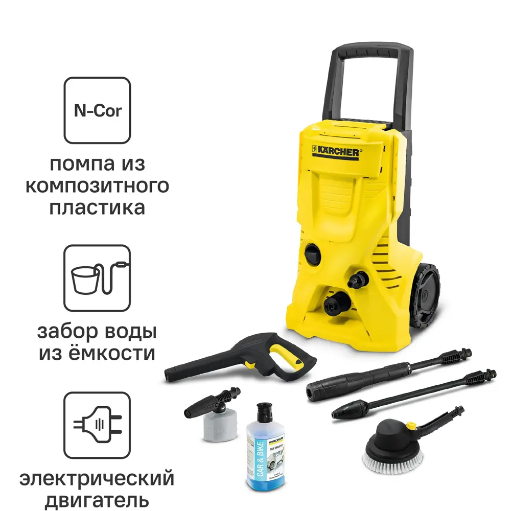 Мойка высокого давления Karcher K4 Basic Car, 130 бар, 420 л/ч ✳️ купить по  цене 19868 ₽/шт. в Ставрополе с доставкой в интернет-магазине Леруа Мерлен