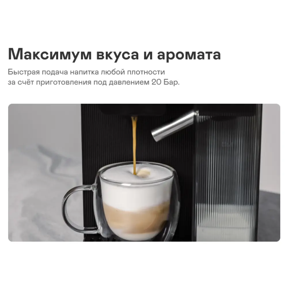 Капельная кофеварка Garlyn Barista Compact цвет черный ✳️ купить по цене  15900 ₽/шт. в Москве с доставкой в интернет-магазине Леруа Мерлен