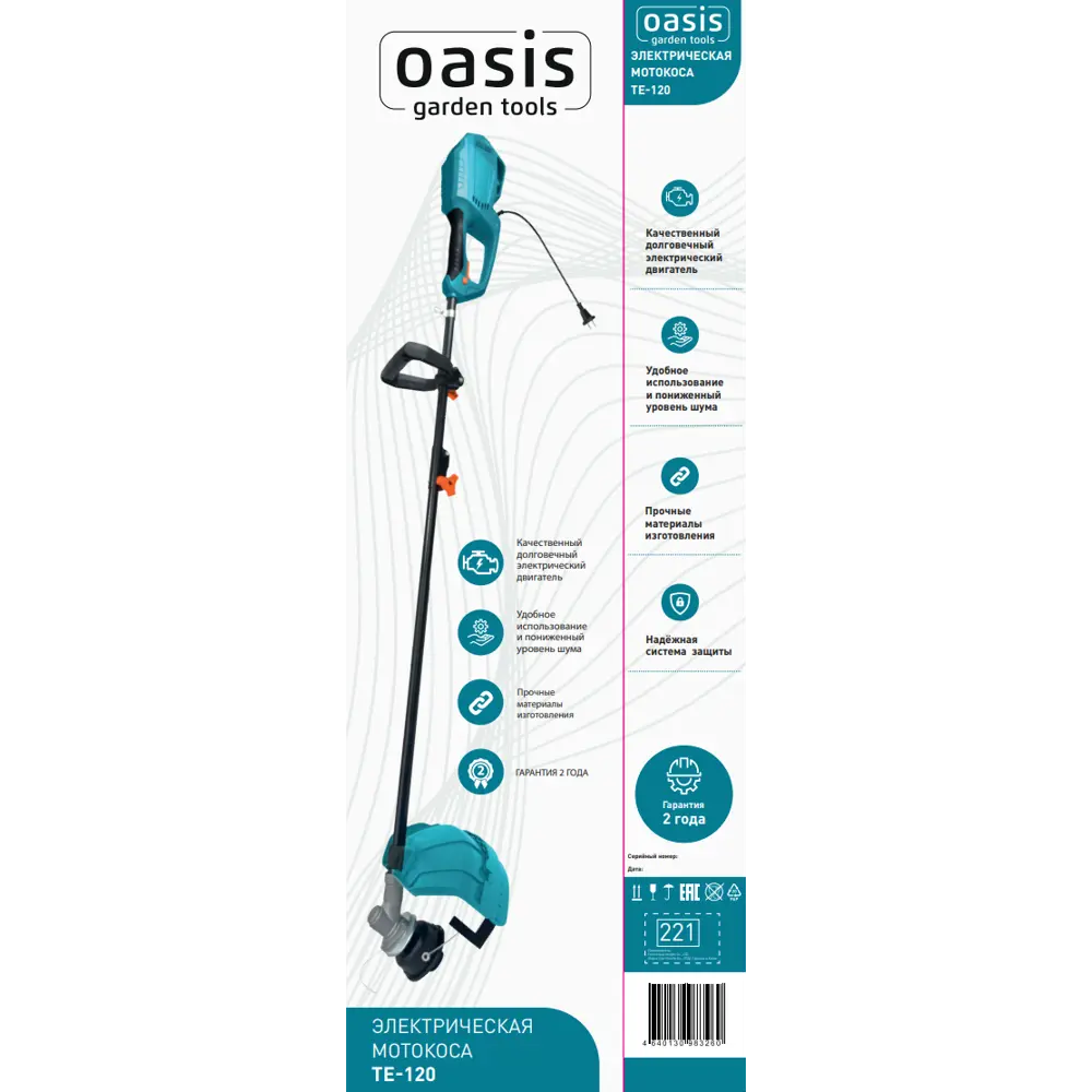 Мотокоса электрическая oasis garden tools te 170