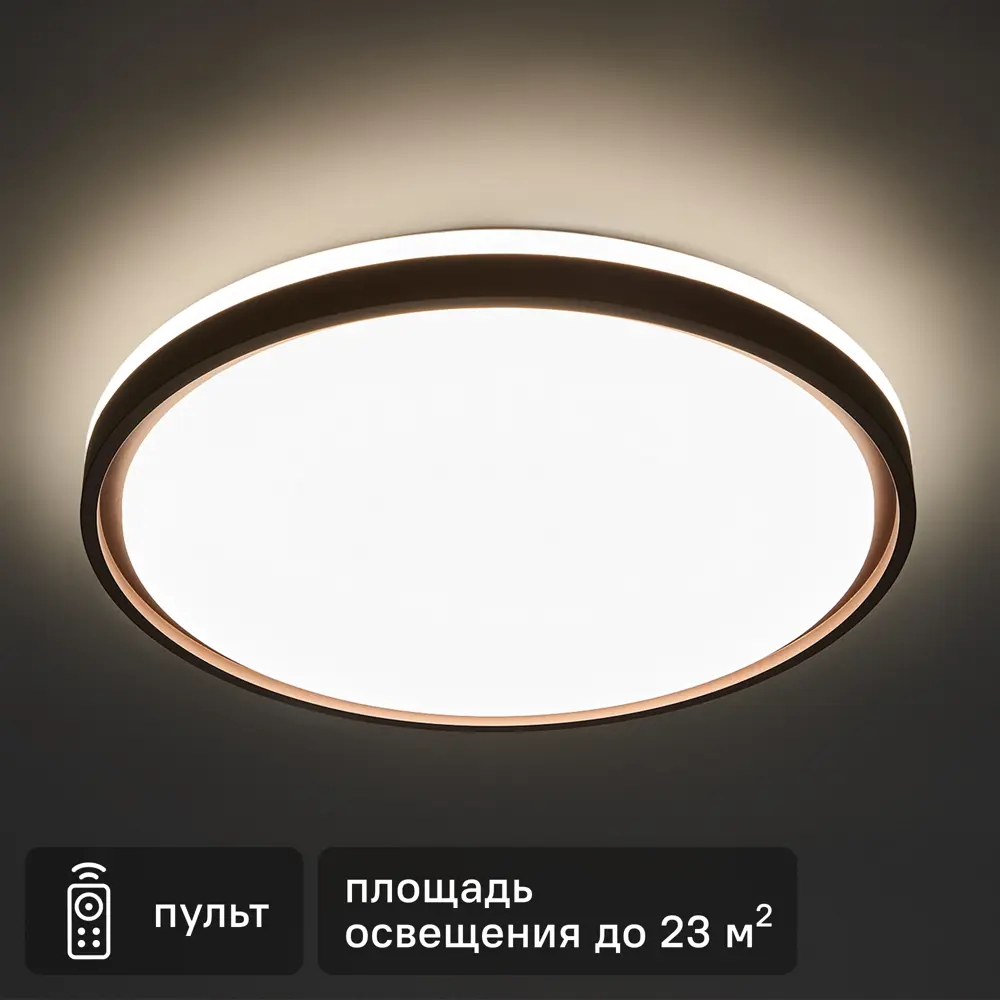 Настенно-потолочный светильник светодиодный Lumion Navil 3044/EL  регулируемый белый свет цвет коричневый ✳️ купить по цене 5442 ₽/шт. в  Перми с доставкой в интернет-магазине Леруа Мерлен