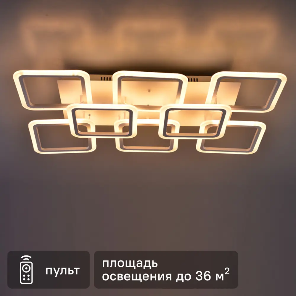 Люстра потолочная светодиодная Escada 10204/8LED 155W с пультом управления,  36 м², регулируемый белый свет, цвет белый ✳️ купить по цене 10068 ₽/шт. в  ...