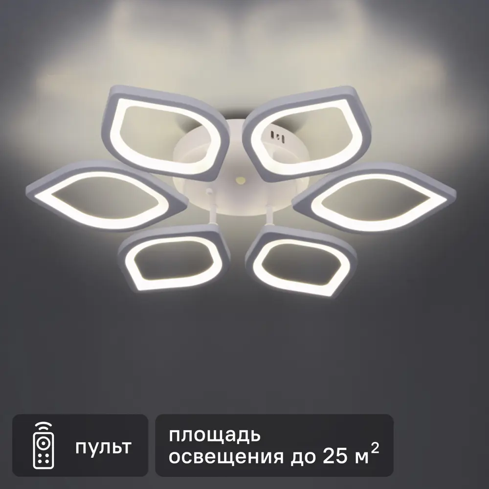 Люстра потолочная светодиодная Escada 10216/6LED 92W с пультом управления, 25 м², регулируемый белый свет, цвет белый ✳️ купить по цене 2138 ₽/шт. в Красноярске с доставкой в интернет-магазине Лемана ПРО (Леруа Мерлен)