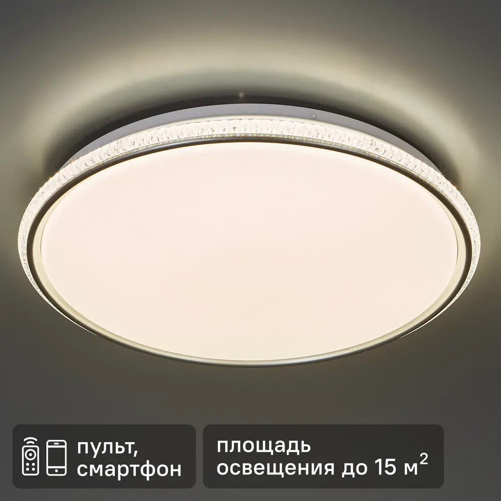 Настенно-потолочный светильник Camelion LBS-7730 Led 80 Вт с управлением ✳️  купить по цене 4890 ₽/шт. в Клину с доставкой в интернет-магазине Леруа  Мерлен