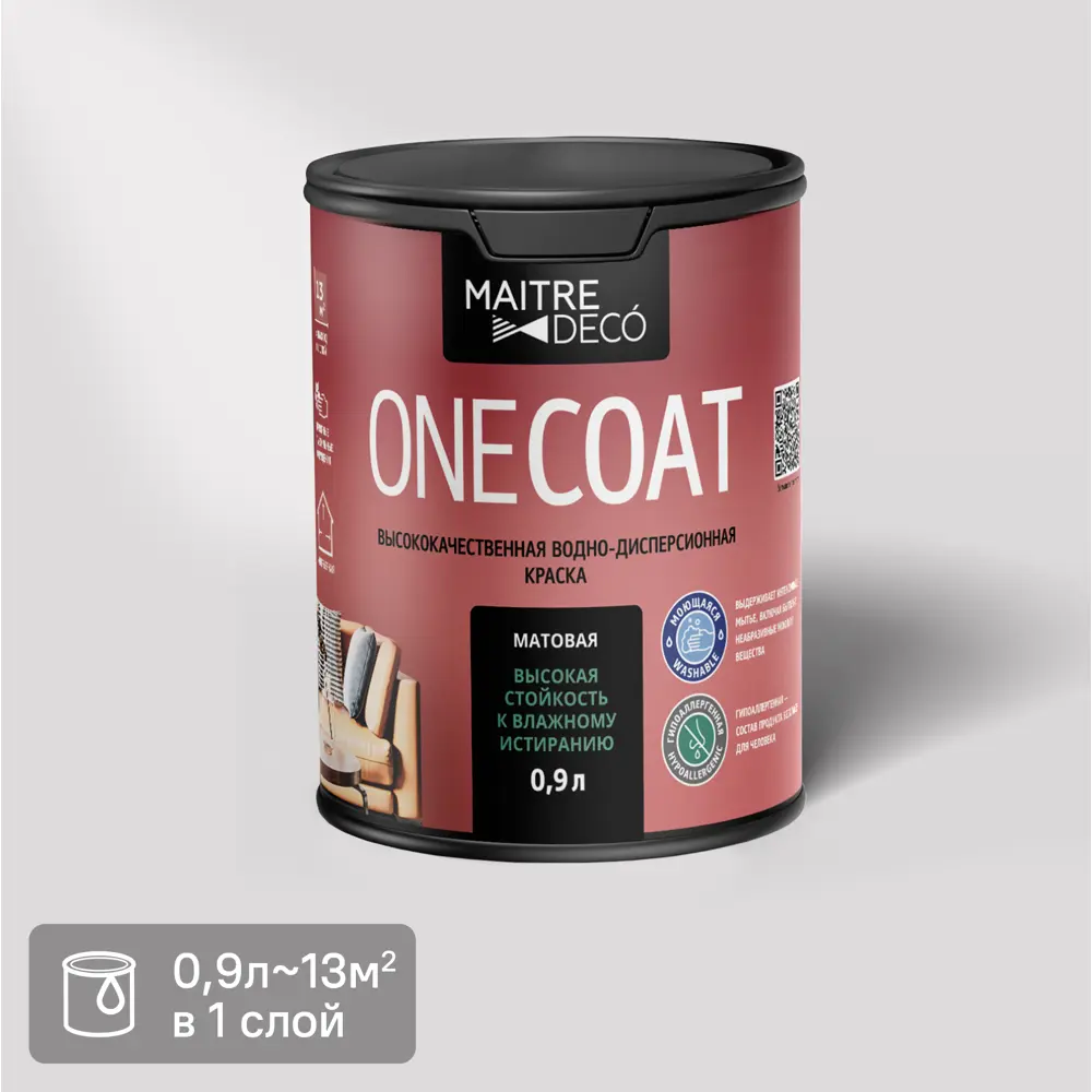 Краска для стен и потолков Maitre Deco One Coat матовая белая база А 0.9 л  ✳️ купить по цене 788 ₽/шт. в Москве с доставкой в интернет-магазине Лемана  ПРО (Леруа Мерлен)