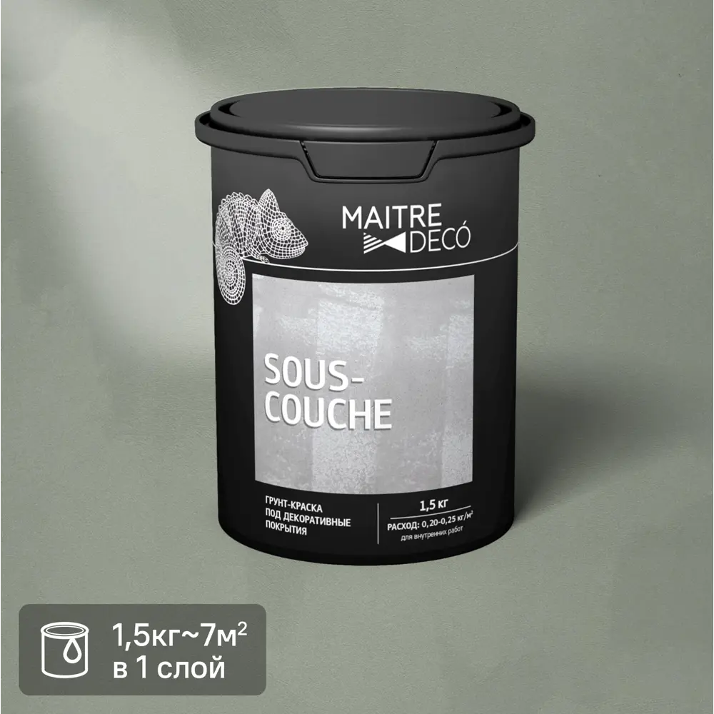 Грунт-краска для декоративных покрытий Maitre Deco «Sous-Couche» 1.5 кг ✳️  купить по цене 888 ₽/шт. в Ростове-на-Дону с доставкой в интернет-магазине  Леруа Мерлен