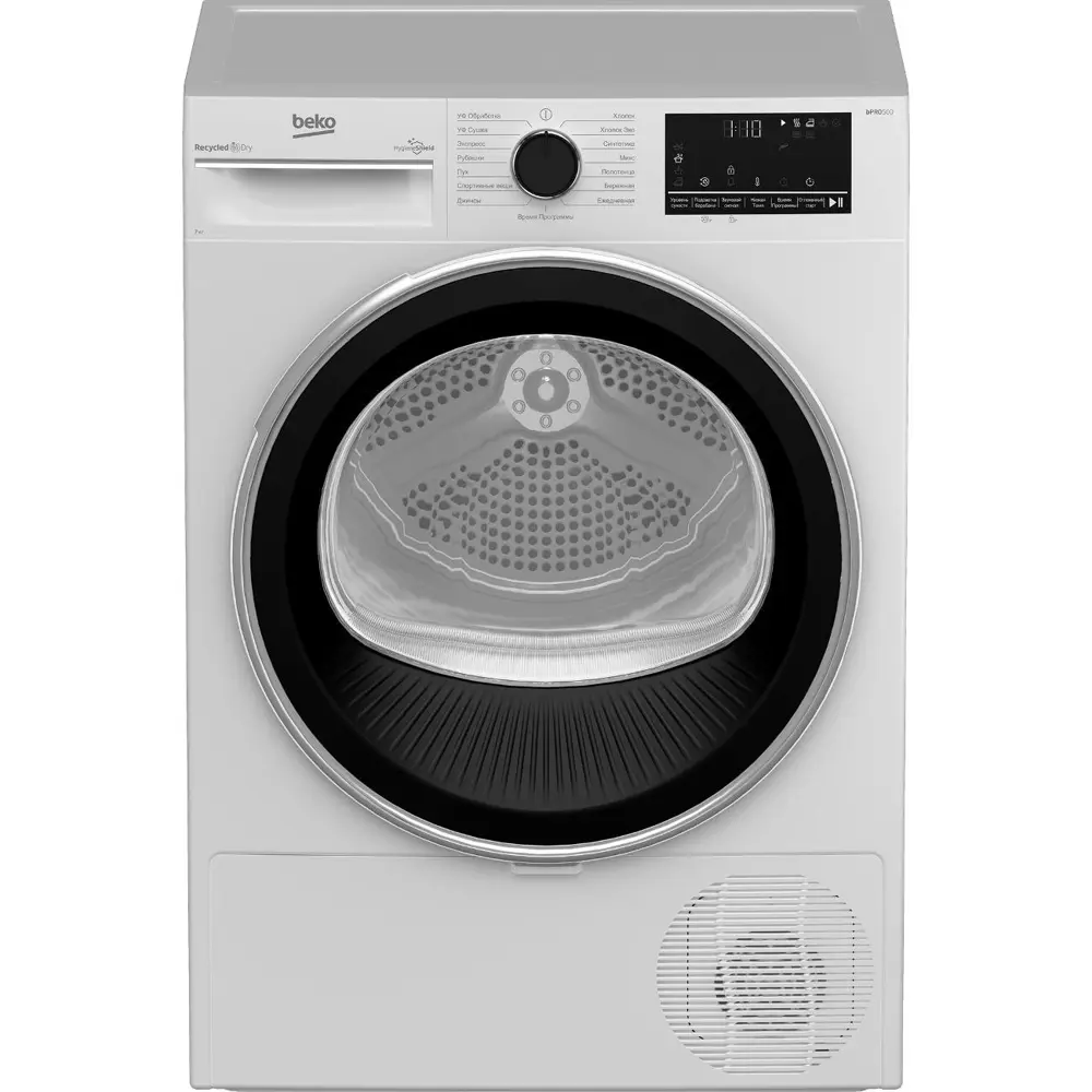 Сушильная машина Beko B3T47238 ✳️ купить по цене 47990 ₽/шт. в Калуге с  доставкой в интернет-магазине Леруа Мерлен