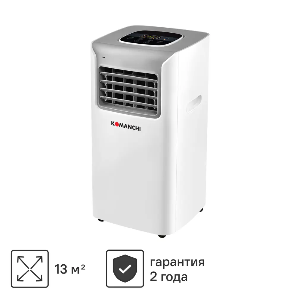 Кондиционер мобильный Komanchi KAC-05 CM/N6 5K BTU охлаждение ✳️ купить по  цене 6377 ₽/шт. в Ижевске с доставкой в интернет-магазине Леруа Мерлен