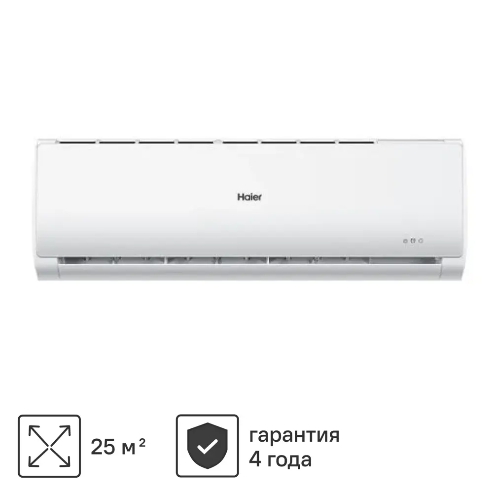 Сплит-система инверторная Haier Tundra DC AS09 9K BTU охлаждение/обогрев ✳️  купить по цене 45500 ₽/шт. в Самаре с доставкой в интернет-магазине Леруа  Мерлен