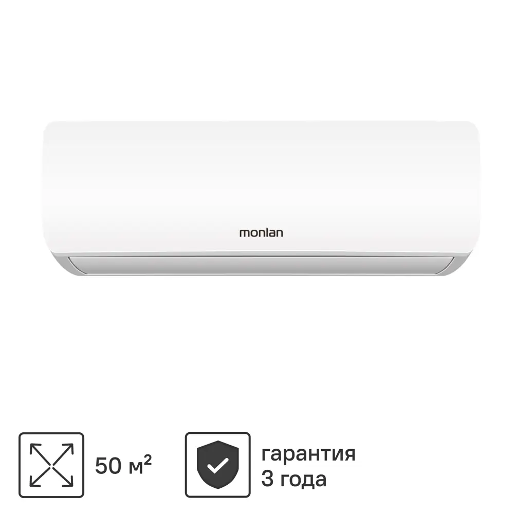 Сплит-система Monlan MSH-18 18K BTU охлаждение/обогрев ✳️ купить по цене  40998 ₽/шт. в Волгограде с доставкой в интернет-магазине Леруа Мерлен