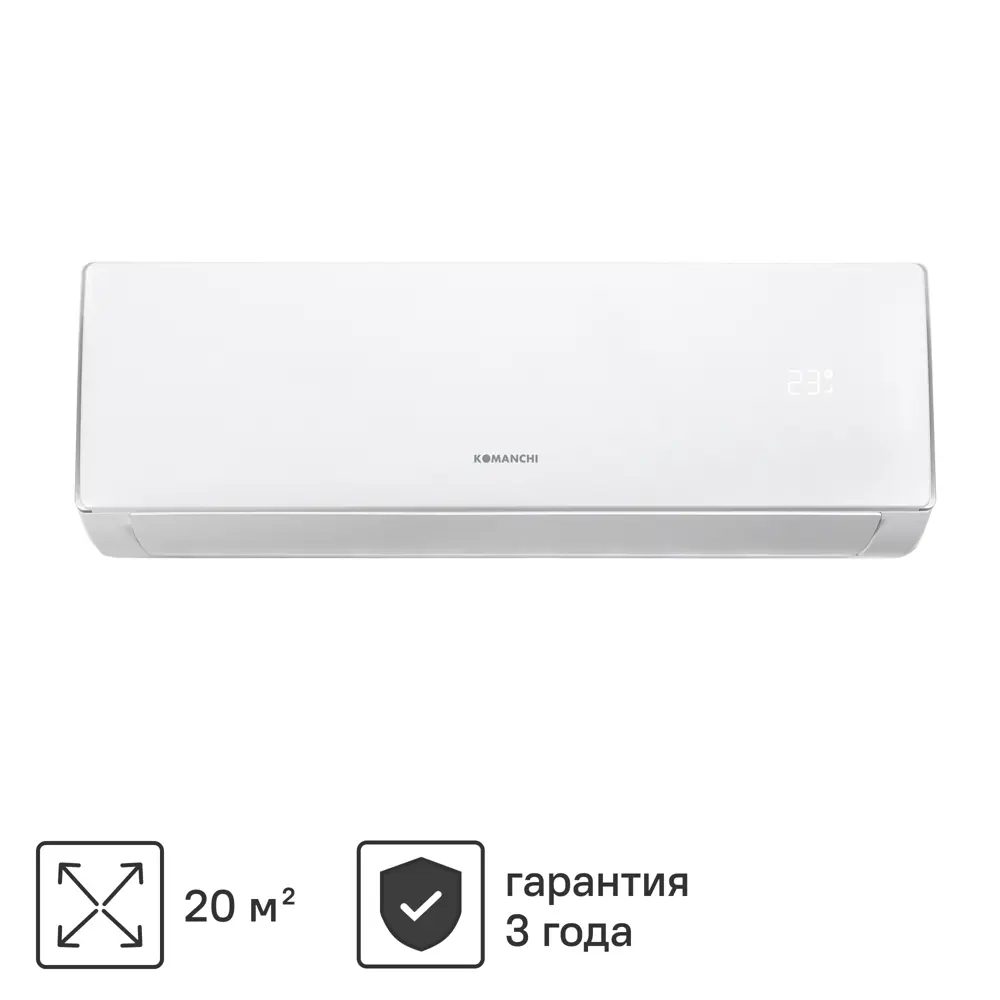 Сплит-система Komanchi KACT-07H/N8 7K BTU охлаждение/обогрев ✳️ купить по  цене 14898 ₽/шт. в Твери с доставкой в интернет-магазине Леруа Мерлен