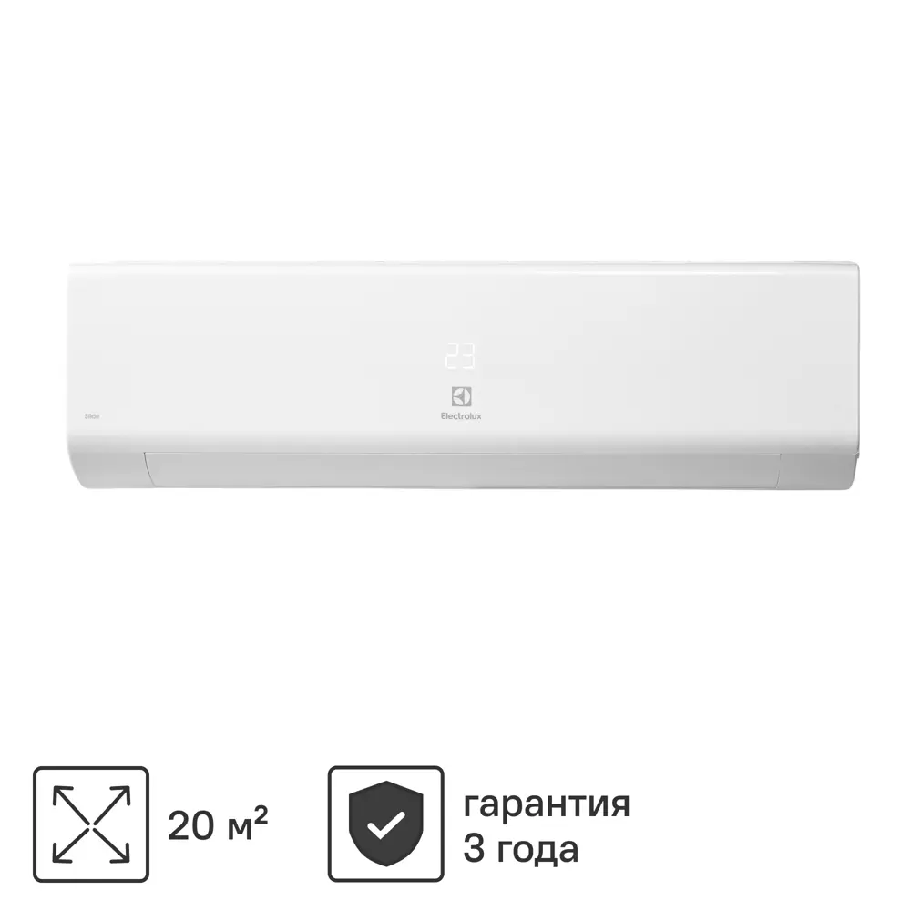 Сплит-система Electrolux Slide EACS-07HSL/N8 7К BTU охлаждение/обогрев ✳️ купить по цене 30993 ₽/шт. в Омске с доставкой в интернет-магазине Лемана ПРО (Леруа Мерлен)