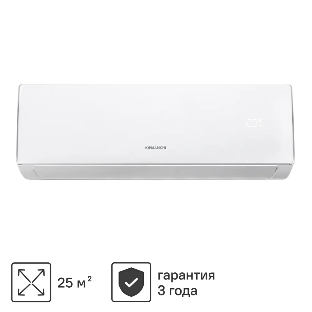 Сплит-система Komanchi KACT-09H/N8 9K BTU охлаждение/обогрев ✳️ купить по цене 15398 ₽/шт. в Санкт-Петербурге с доставкой в интернет-магазине Лемана ПРО (Леруа Мерлен)