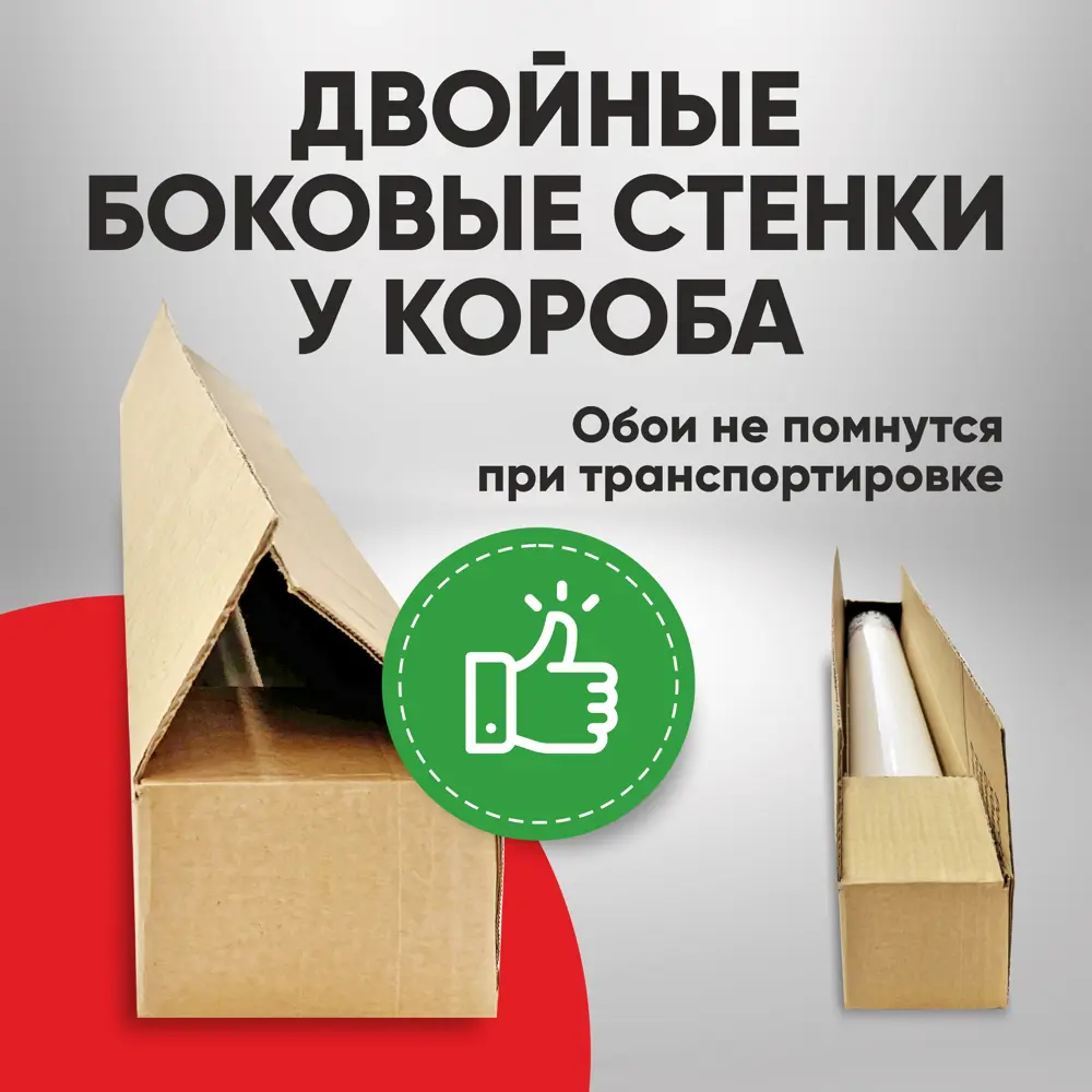 Ecovlies малярный флизелин. Малярный флизелин ECOVLIES Экофлиз плотность 130 г/м2 25 1.06 м.