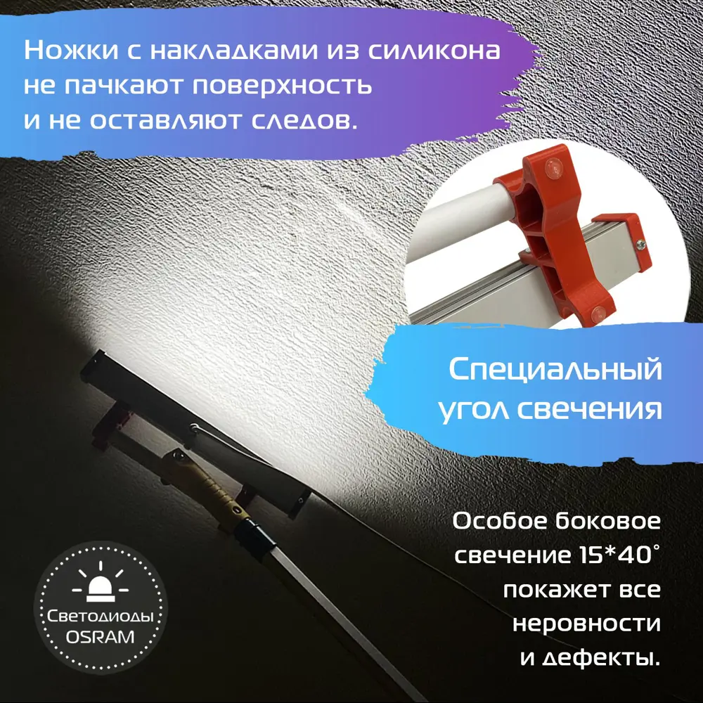 Малярная лампа LWK L-013500 500 мм 15 Вт ✳️ купить по цене 7400 ₽/шт. в  Перми с доставкой в интернет-магазине Лемана ПРО (Леруа Мерлен)