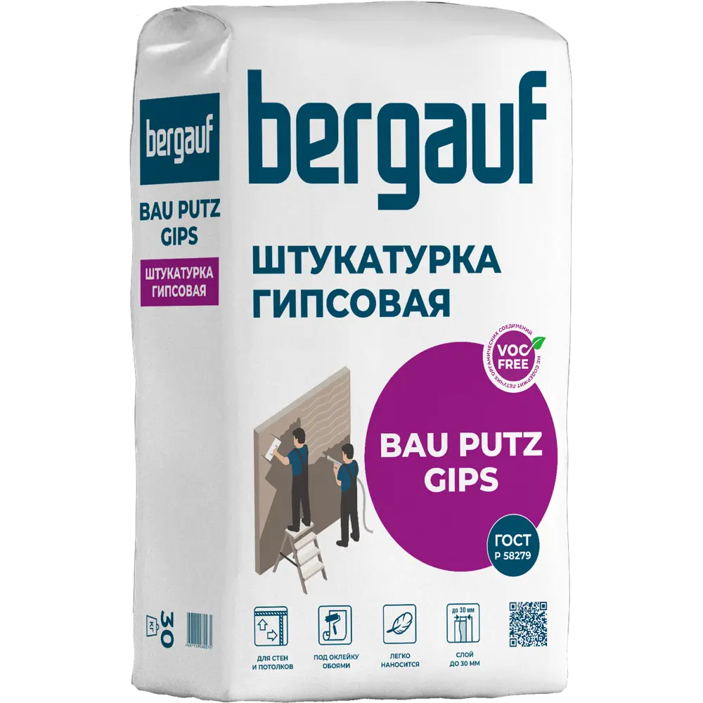 Штукатурка гипсовая Bergauf Bau Putz Gips 30 кг ✳️ купить по цене 447 ₽/шт. в Санкт-Петербурге с доставкой в интернет-магазине Лемана ПРО (Леруа Мерлен)