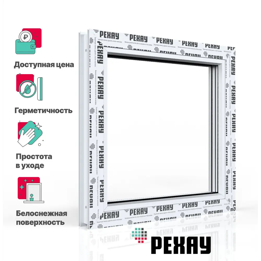 Пластиковое окно ПВХ Рехау Blitz 650х600мм (ВхШ) глухое однокамерный  стеклопакет белое ✳️ купить по цене 3838 ₽/шт. в Москве с доставкой в  интернет-магазине Леруа Мерлен