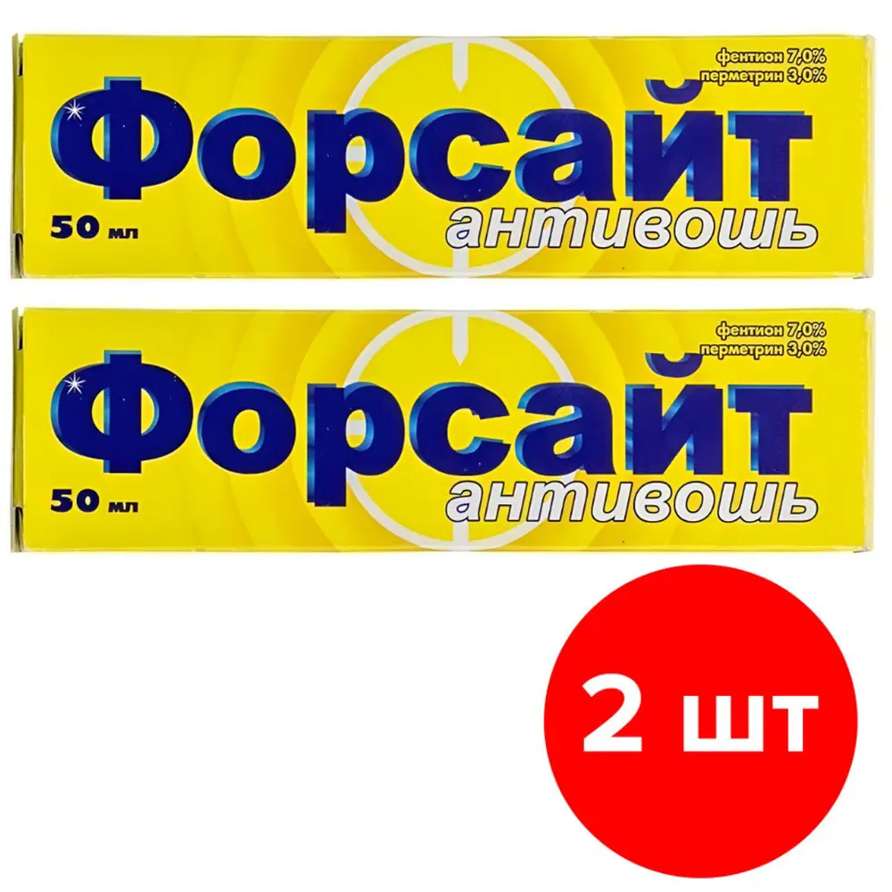 Средство от вшей Форсайт-антивошь 2 шт по 50 мл 100 мл ✳️ купить по цене  442 ₽/шт. в Ульяновске с доставкой в интернет-магазине Леруа Мерлен