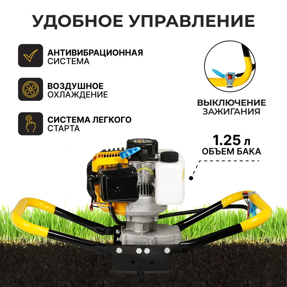 Мотобур бензиновый Partner For Garden EDG 520 3.5 л.с. ✳️ купить по цене  11696 ₽/шт. в Новосибирске с доставкой в интернет-магазине Леруа Мерлен