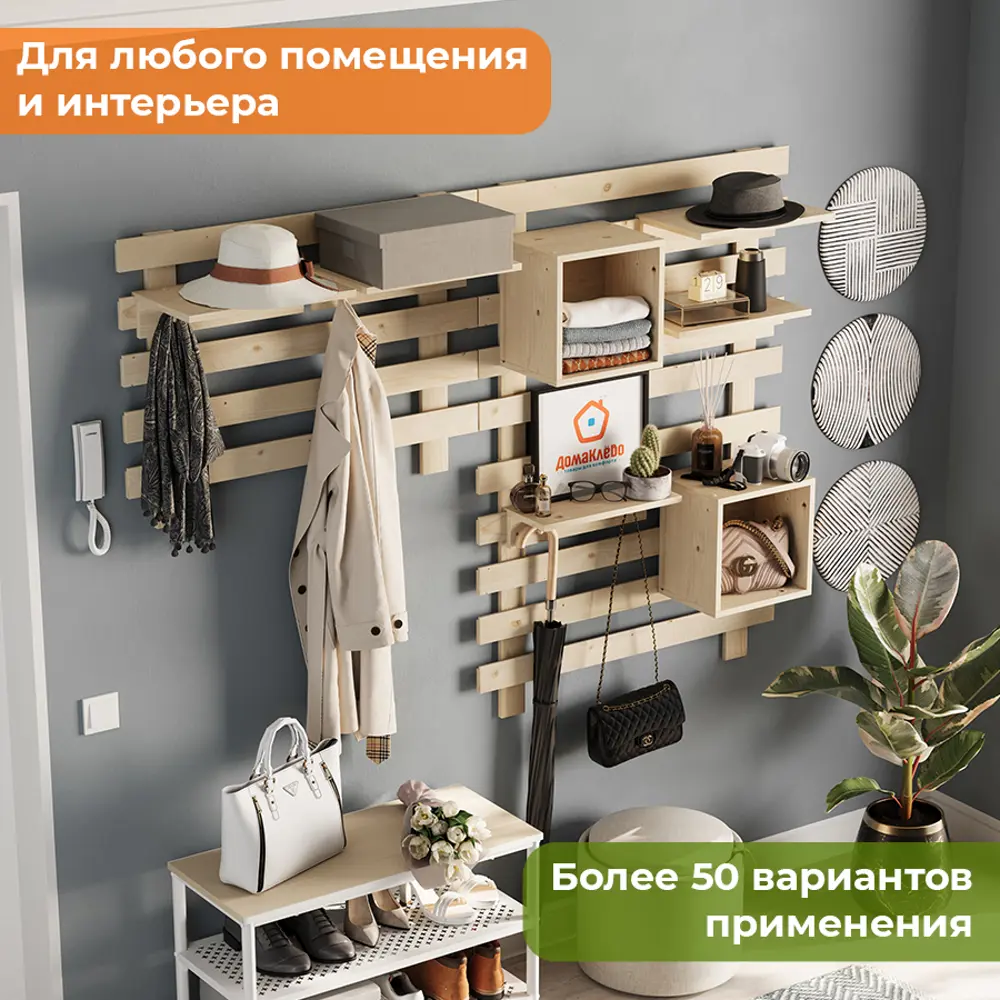 Настенная полка Домаклево tetris_Shelf_kr_40x25 см дерево цвет натуральный  ✳️ купить по цене 930 ₽/шт. в Туле с доставкой в интернет-магазине Леруа  Мерлен