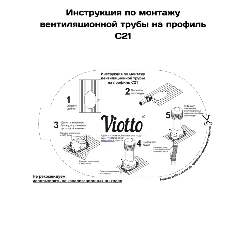 Формы для бордюра тротуарного Уютный дом 500х210х35мм 2шт ✳️ купить по цене  619 ₽/шт. в Москве с доставкой в интернет-магазине Леруа Мерлен