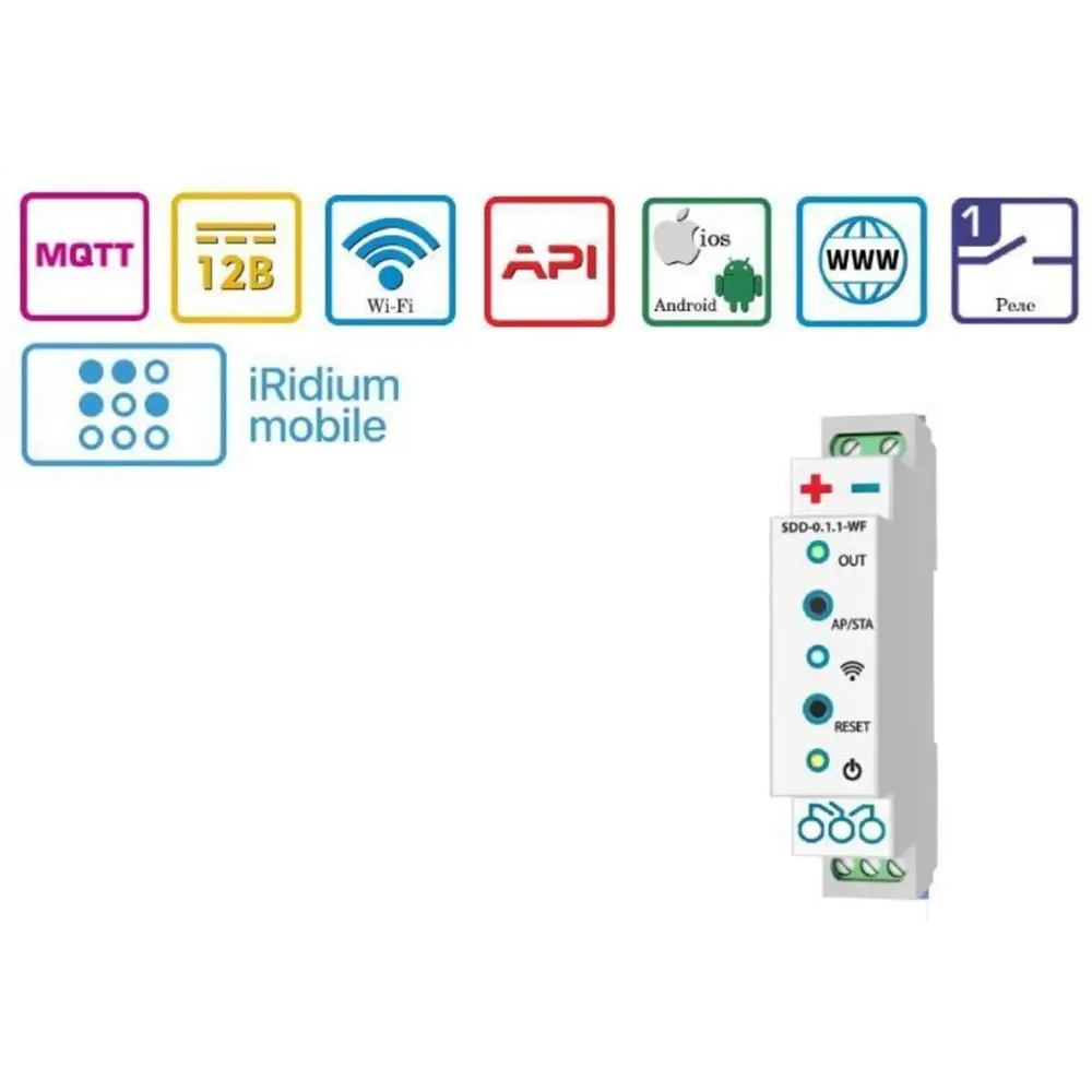 Реле беспроводное Невотон Wi-Fi одинарное SDD-0.1.1-WF ✳️ купить по цене  7700 ₽/шт. в Новороссийске с доставкой в интернет-магазине Леруа Мерлен