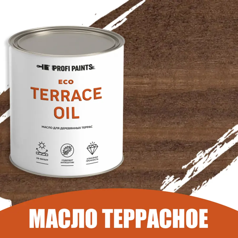 Масло для дерева износостойкое Profipaints Eco Terrace Oil 2.7 л Орех ✳️  купить по цене 3750 ₽/шт. в Ставрополе с доставкой в интернет-магазине  Леруа Мерлен